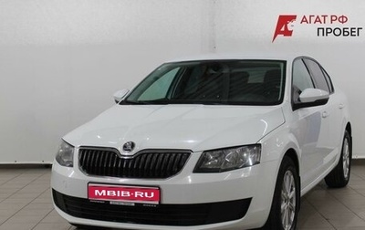 Skoda Octavia, 2015 год, 1 350 000 рублей, 1 фотография