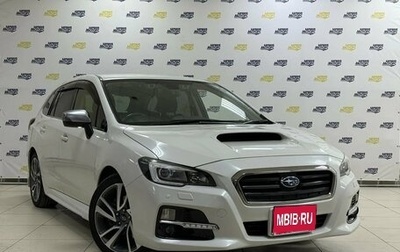 Subaru Levorg I, 2017 год, 1 710 000 рублей, 1 фотография