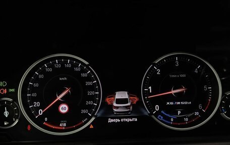 BMW X6, 2018 год, 3 330 000 рублей, 13 фотография