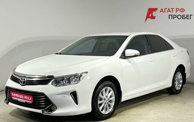 Toyota Camry, 2016 год, 1 830 000 рублей, 1 фотография