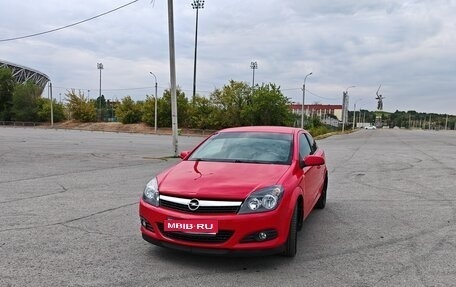 Opel Astra H, 2007 год, 459 000 рублей, 1 фотография