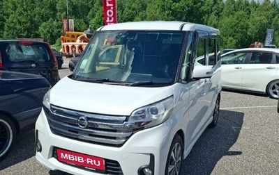 Nissan Dayz Roox I рестайлинг, 2016 год, 750 000 рублей, 1 фотография