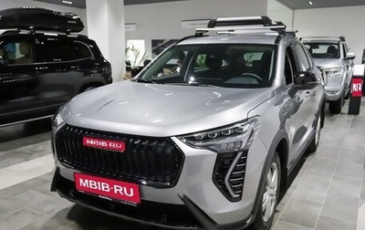 Haval Jolion, 2026 год, 2 649 000 рублей, 1 фотография