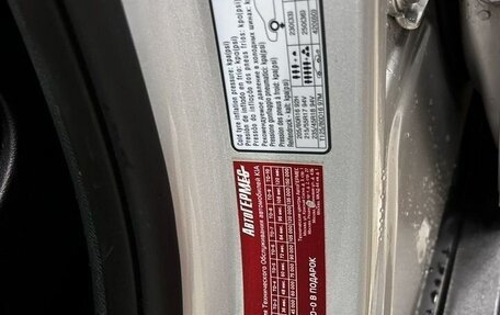 KIA Soul III, 2019 год, 1 385 000 рублей, 14 фотография