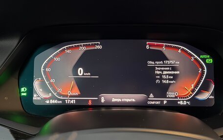 BMW X7, 2020 год, 6 490 000 рублей, 6 фотография