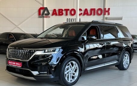 KIA Carnival, 2023 год, 3 290 000 рублей, 1 фотография