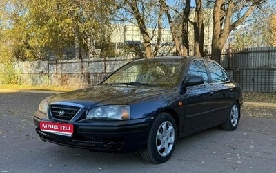 Hyundai Elantra III рестайлинг, 2005 год, 445 000 рублей, 1 фотография