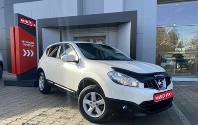 Nissan Qashqai, 2013 год, 1 166 107 рублей, 1 фотография