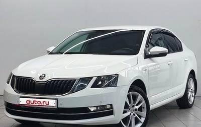 Skoda Octavia, 2018 год, 1 800 000 рублей, 1 фотография