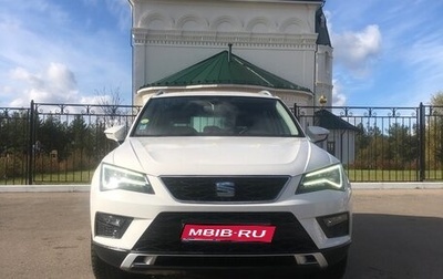 SEAT Ateca I, 2019 год, 1 799 000 рублей, 1 фотография