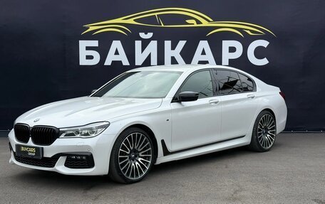 BMW 7 серия, 2017 год, 3 590 000 рублей, 1 фотография