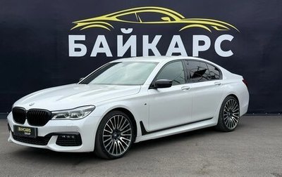 BMW 7 серия, 2017 год, 3 590 000 рублей, 1 фотография