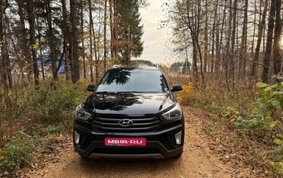 Hyundai Creta I рестайлинг, 2017 год, 1 250 000 рублей, 1 фотография