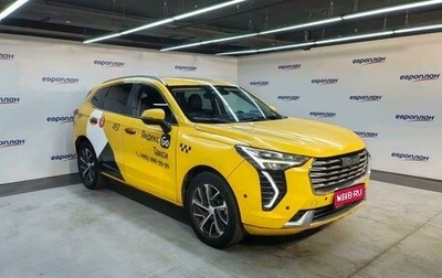 Haval Jolion, 2022 год, 952 850 рублей, 1 фотография