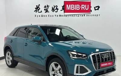 Audi Q2 I, 2022 год, 2 100 000 рублей, 1 фотография