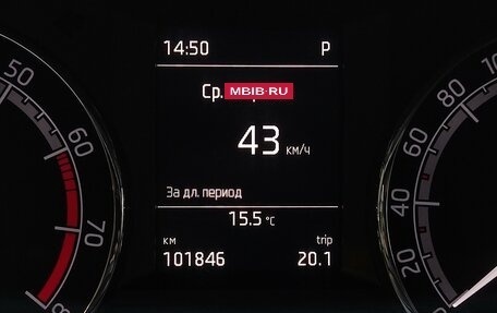 Skoda Octavia, 2018 год, 1 800 000 рублей, 13 фотография