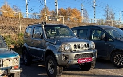 Suzuki Jimny, 2008 год, 750 000 рублей, 1 фотография
