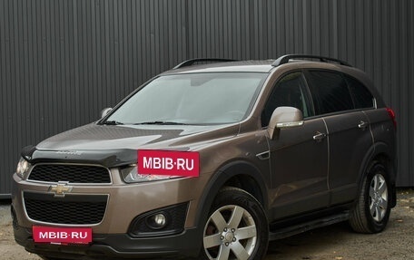 Chevrolet Captiva I, 2014 год, 1 350 000 рублей, 2 фотография