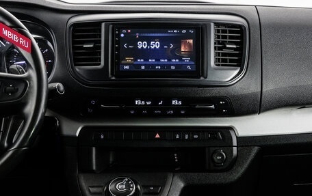 Peugeot Traveller I, 2019 год, 2 299 000 рублей, 12 фотография