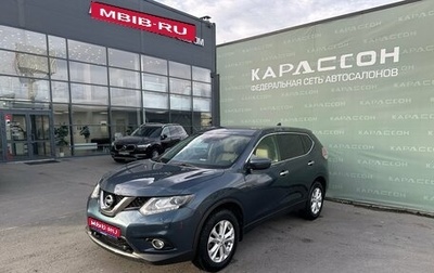 Nissan X-Trail, 2018 год, 1 950 000 рублей, 1 фотография