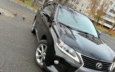 Lexus RX III, 2013 год, 2 550 000 рублей, 1 фотография