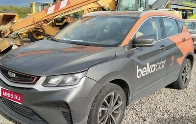 Geely Coolray I, 2023 год, 1 100 000 рублей, 1 фотография