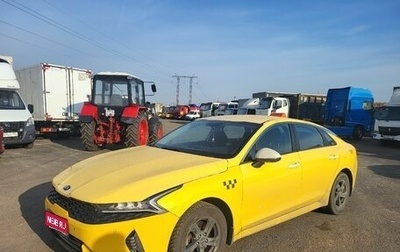 KIA K5, 2021 год, 1 250 000 рублей, 1 фотография