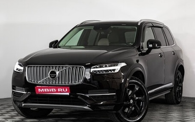 Volvo XC90 II рестайлинг, 2016 год, 2 999 000 рублей, 1 фотография