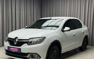 Renault Logan II, 2015 год, 549 000 рублей, 1 фотография