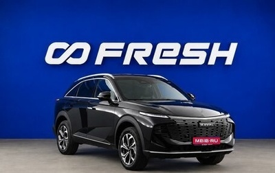 Haval F7, 2026 год, 3 249 046 рублей, 1 фотография