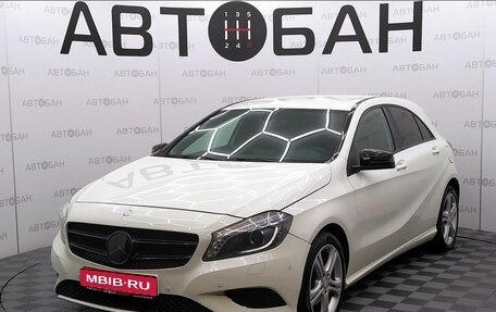 Mercedes-Benz A-Класс, 2013 год, 1 199 000 рублей, 1 фотография