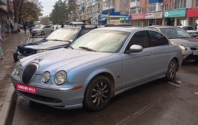 Jaguar S-Type I рестайлинг, 2003 год, 950 000 рублей, 1 фотография