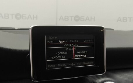 Mercedes-Benz A-Класс, 2013 год, 1 199 000 рублей, 16 фотография