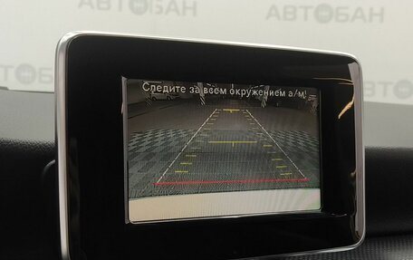 Mercedes-Benz A-Класс, 2013 год, 1 199 000 рублей, 18 фотография