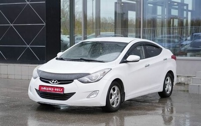 Hyundai Avante, 2011 год, 690 000 рублей, 1 фотография