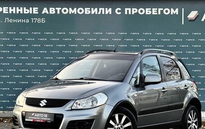Suzuki SX4 II рестайлинг, 2012 год, 829 000 рублей, 1 фотография