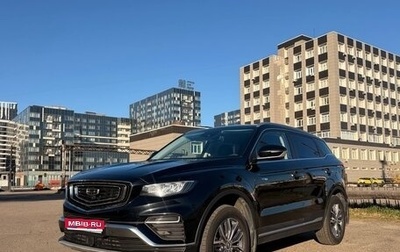 Geely Atlas, 2021 год, 1 800 000 рублей, 1 фотография