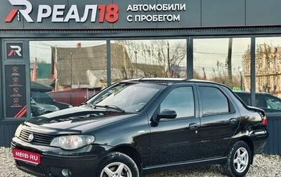 Fiat Albea I рестайлинг, 2010 год, 379 000 рублей, 1 фотография