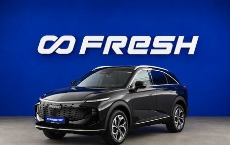 Haval F7, 2026 год, 3 249 046 рублей, 5 фотография