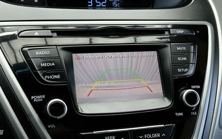 Hyundai Elantra VI, 2014 год, 1 149 000 рублей, 14 фотография