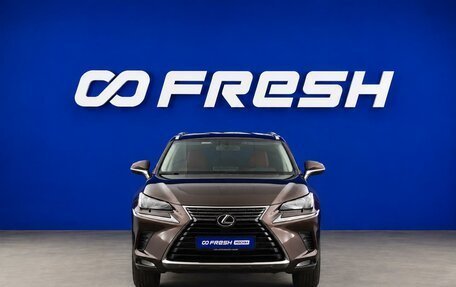 Lexus NX I, 2019 год, 3 487 444 рублей, 3 фотография