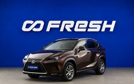 Lexus NX I, 2019 год, 3 487 444 рублей, 5 фотография