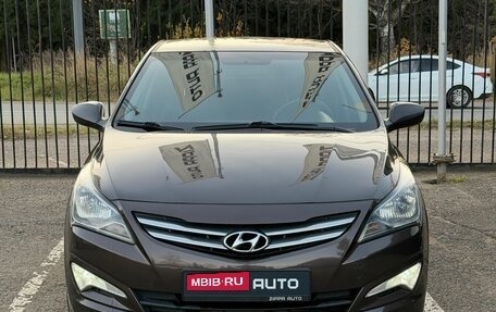 Hyundai Solaris II рестайлинг, 2015 год, 1 059 000 рублей, 2 фотография