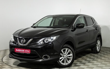 Nissan Qashqai, 2014 год, 1 049 777 рублей, 1 фотография