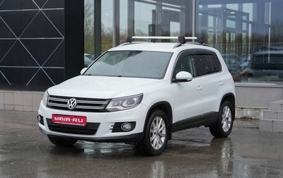 Volkswagen Tiguan I, 2014 год, 1 350 000 рублей, 1 фотография