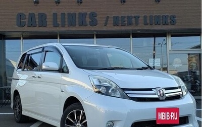 Toyota ISis I, 2017 год, 1 520 000 рублей, 1 фотография