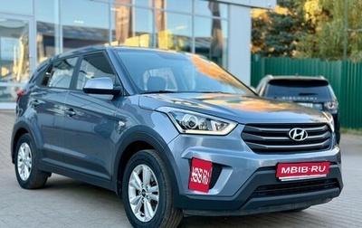 Hyundai Creta I рестайлинг, 2019 год, 1 799 000 рублей, 1 фотография