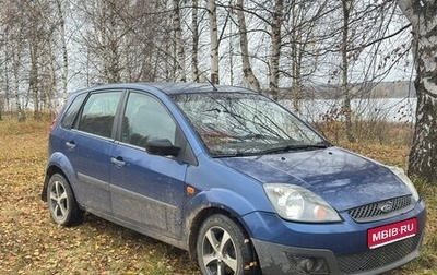 Ford Fiesta, 2008 год, 369 000 рублей, 1 фотография