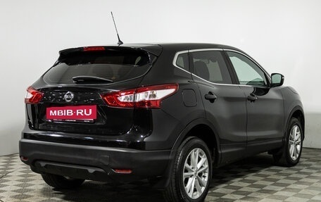 Nissan Qashqai, 2014 год, 1 049 777 рублей, 5 фотография