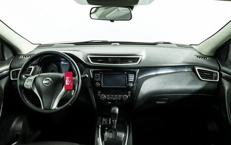 Nissan Qashqai, 2014 год, 1 049 777 рублей, 13 фотография